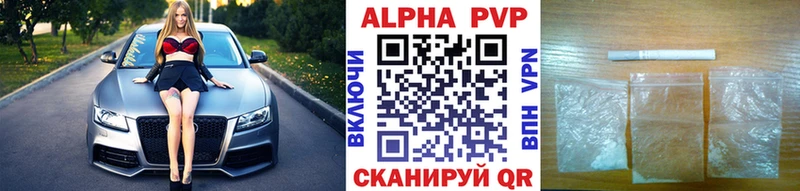 A PVP кристаллы  где купить наркотик  kraken как зайти  Катав-Ивановск 