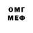 Метадон кристалл MrMUK