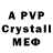 Amphetamine VHQ TOPOVSKIY DAN