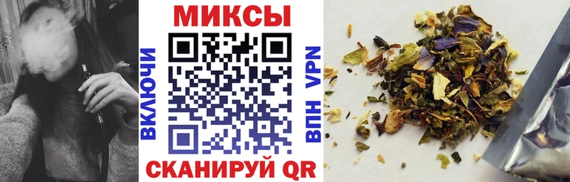 Бутират буратино  Катав-Ивановск 