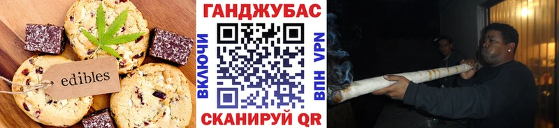 где найти   KRAKEN как войти  Cannafood марихуана  Катав-Ивановск 