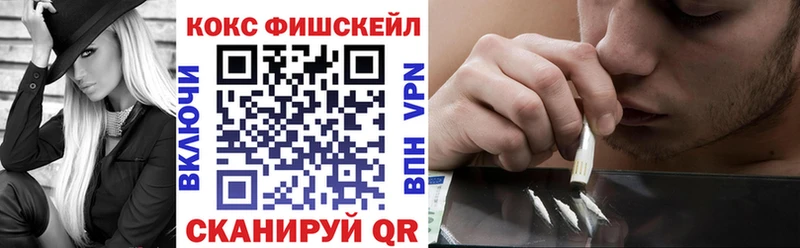 продажа наркотиков  Катав-Ивановск  Кокаин 97% 