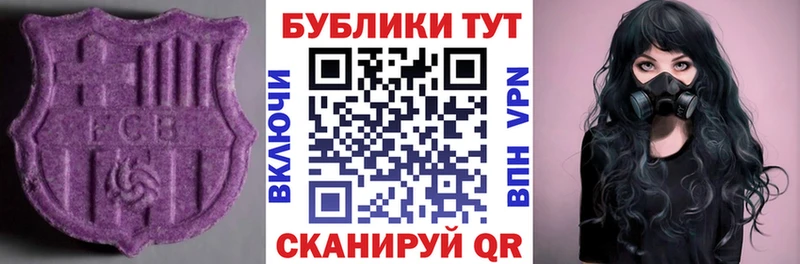 ЭКСТАЗИ TESLA  Катав-Ивановск 