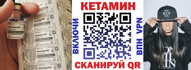 где продают наркотики  мега сайт  Кетамин VHQ  Катав-Ивановск 