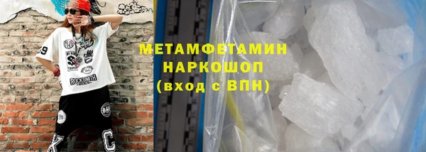 соль курить ск Верхнеуральск