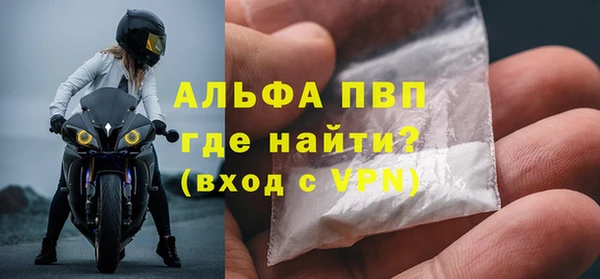кокаин премиум Красноперекопск