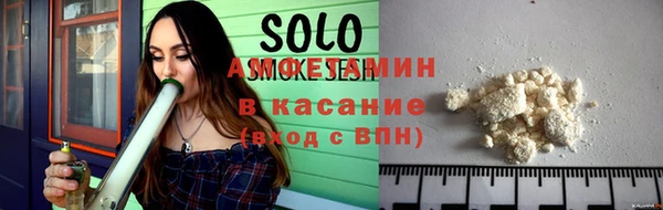 соль курить ск Верхнеуральск