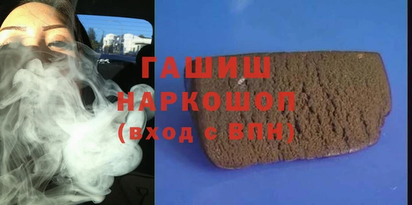 соль курить ск Верхнеуральск