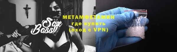 соль курить ск Верхнеуральск