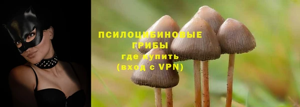соль курить ск Верхнеуральск