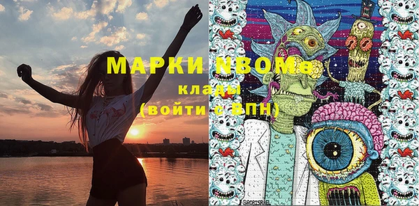 соль курить ск Верхнеуральск