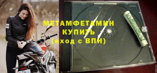 apvp Верхний Тагил