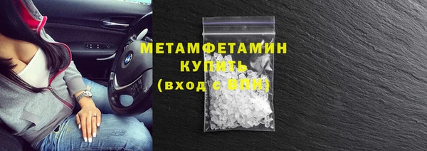 apvp Верхний Тагил