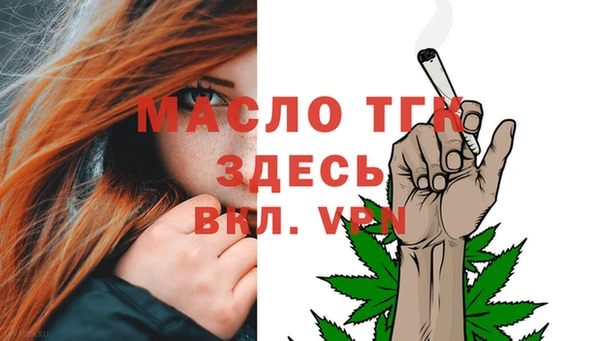 трава Краснотурьинск