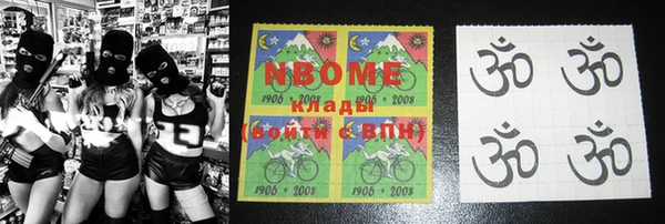 apvp Верхний Тагил