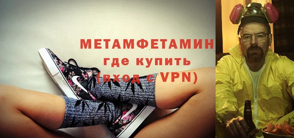 apvp Верхний Тагил