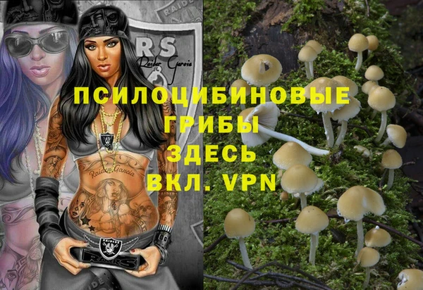 соль курить ск Верхнеуральск