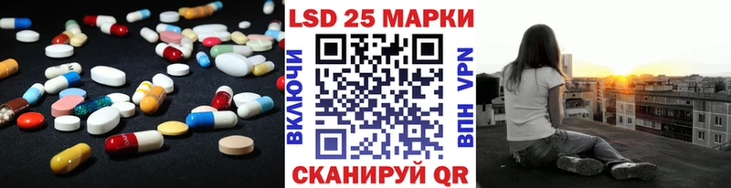 ЛСД экстази кислота  где купить   Катав-Ивановск 