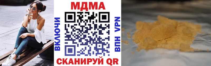 МДМА crystal  Катав-Ивановск 