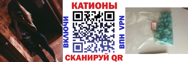 Меф кристаллы Катав-Ивановск