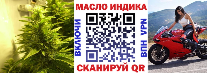 ТГК вейп  закладки  Катав-Ивановск 